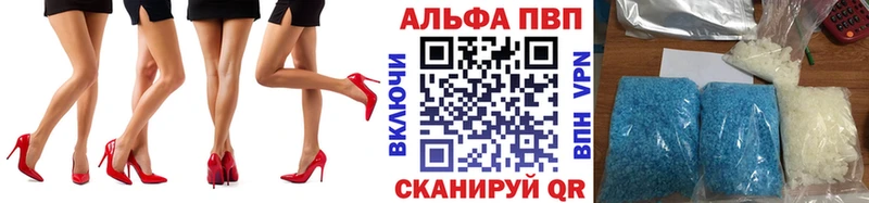 ОМГ ОМГ как зайти  Урус-Мартан  Alpha-PVP СК КРИС  цены  