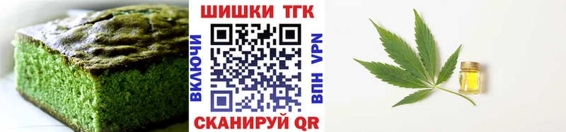 Cannafood конопля Урус-Мартан