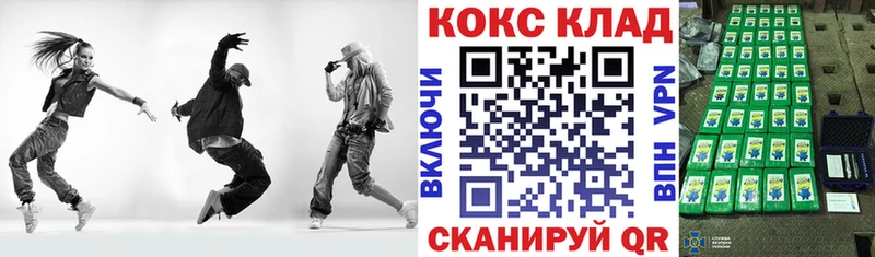Cocaine 97%  площадка клад  Урус-Мартан  купить наркотик 