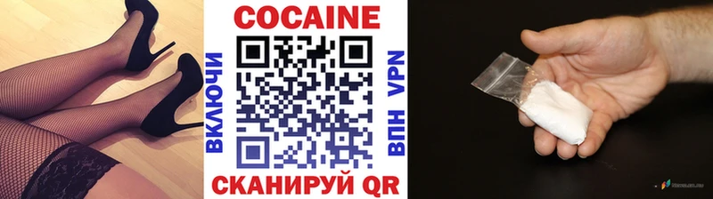 КОКАИН Колумбийский Урус-Мартан