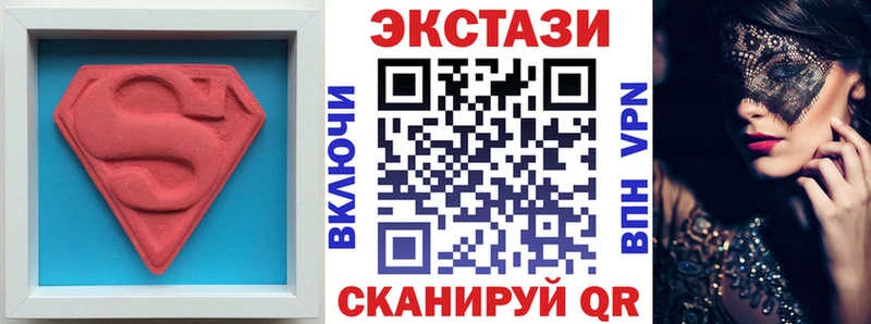 где продают   Урус-Мартан  Экстази Punisher 