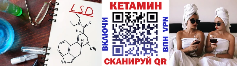 где купить наркотик  Урус-Мартан  hydra зеркало  КЕТАМИН VHQ 