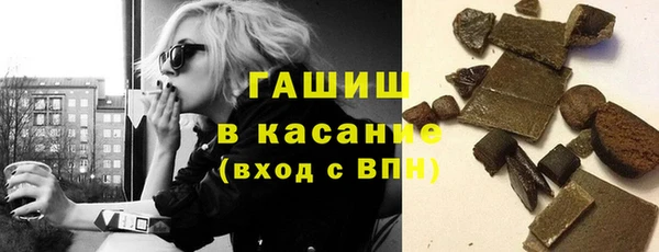 синтетический гашиш Армянск