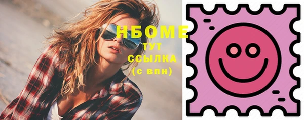 синтетический гашиш Армянск