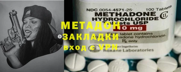 альфа пвп VHQ Нягань