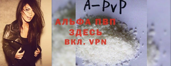 Альфа ПВП Арсеньев