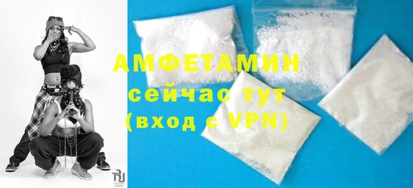 альфа пвп VHQ Нягань