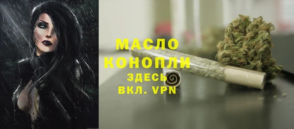 прущая мука Нязепетровск