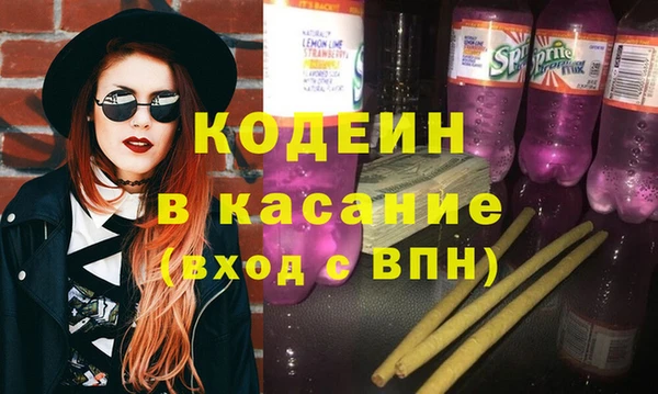 синтетический гашиш Армянск
