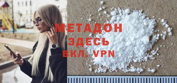синтетический гашиш Армянск