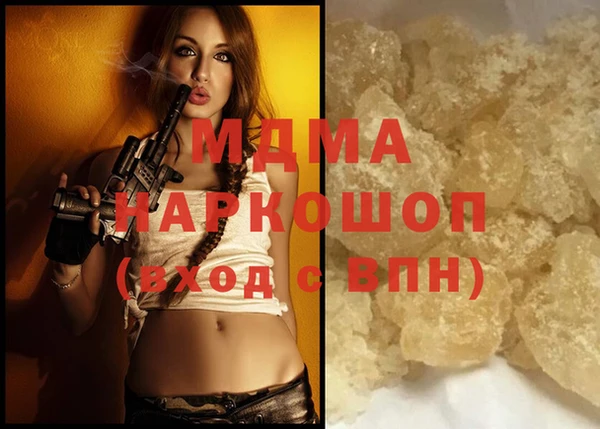 синтетический гашиш Армянск