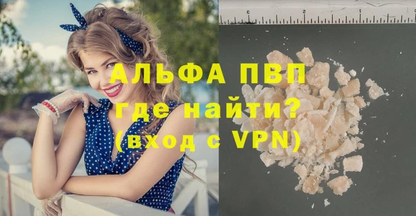 Альфа ПВП Арсеньев