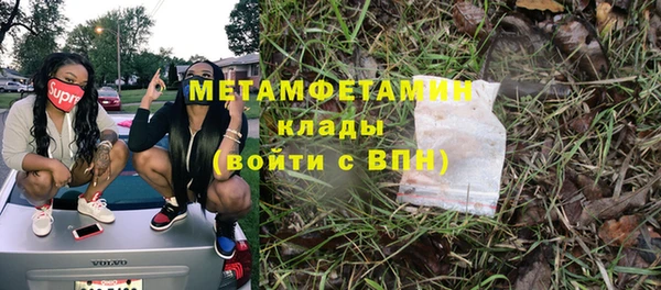 Альфа ПВП Арсеньев