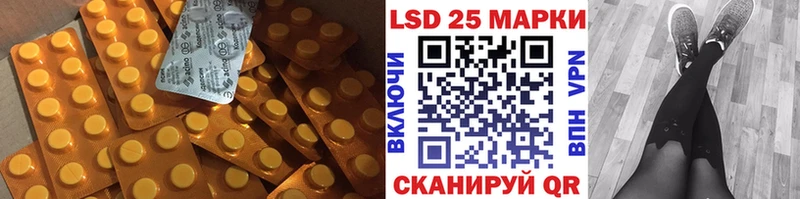 LSD-25 экстази кислота  Урус-Мартан 
