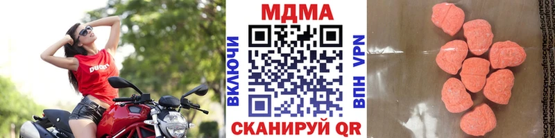 дарк нет наркотические препараты  Урус-Мартан  МДМА crystal  сколько стоит 