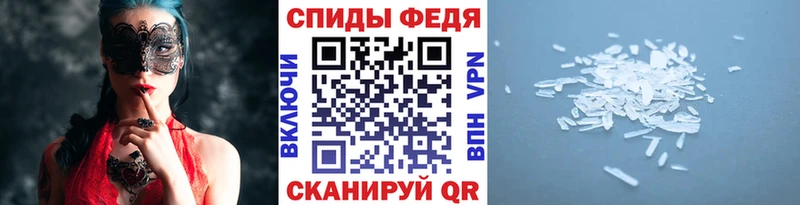 Метамфетамин кристалл  как найти   Урус-Мартан 