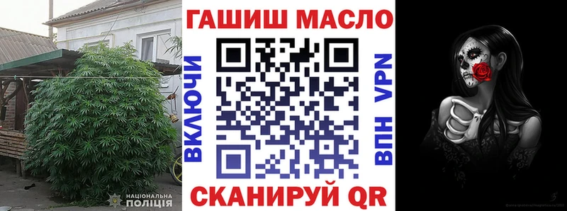 Дистиллят ТГК вейп наркота Урус-Мартан