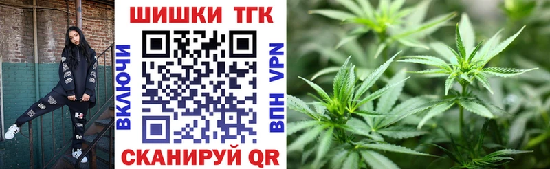 omg ссылка  купить  сайты  Урус-Мартан  Канабис OG Kush 